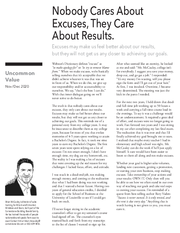 1120 Nobody Cares About Excuses - PS Uncommon Value